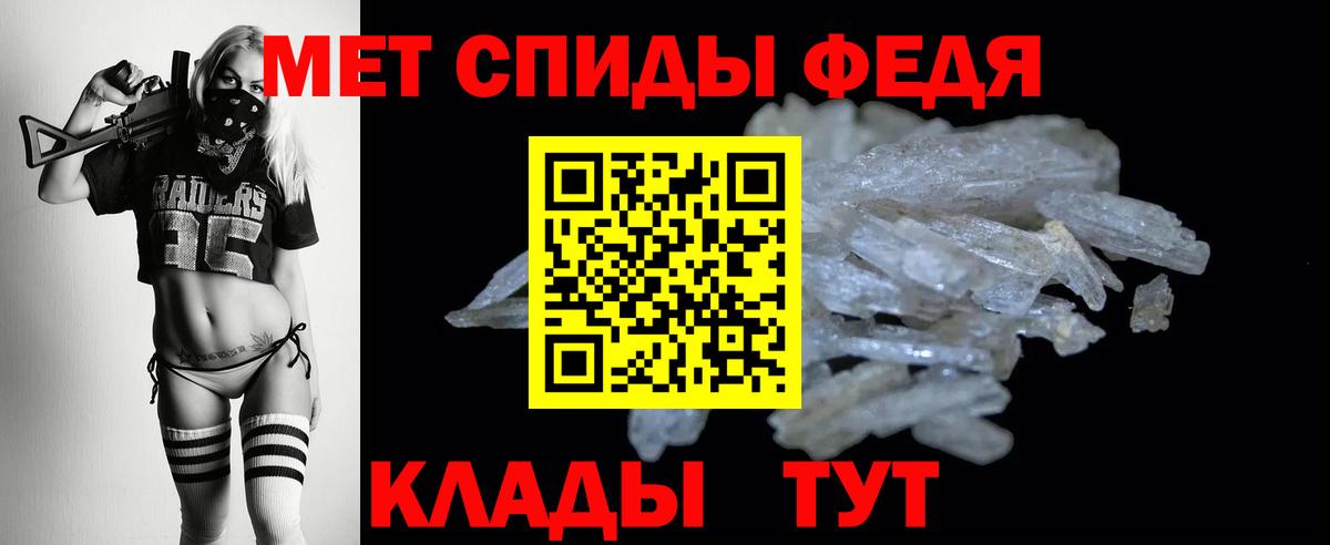 Амфетамин  Вход с VPN  Переславль-Залесский  МЕГА маркетплейс  Амфетамин 97% 