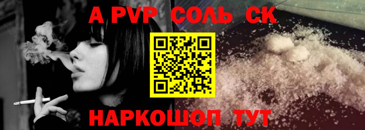 А ПВП Переславль-Залесский