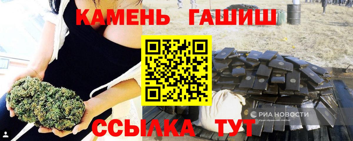 ГАШ гарик Переславль-Залесский