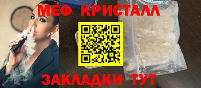кристаллы Кинель