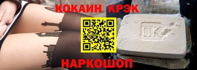 кристаллы Кинель
