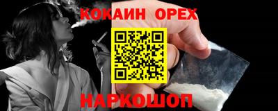 ALPHA PVP Кингисепп