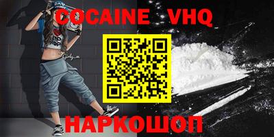 ALPHA PVP Кингисепп