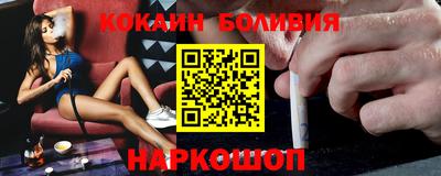 кристаллы Кинель