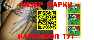 кристаллы Кинель