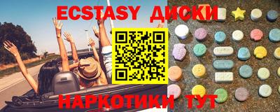 кристаллы Кинель