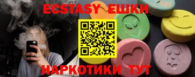 кристаллы Кинель