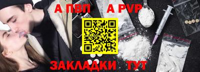 кристаллы Кинель