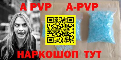кристаллы Кинель