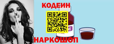 кристаллы Кинель