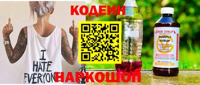 кристаллы Кинель