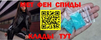 ALPHA PVP Кингисепп