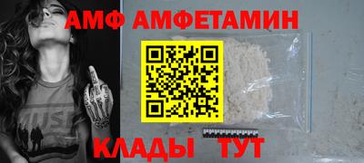 ALPHA PVP Кингисепп