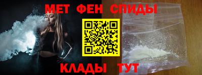 кристаллы Кинель