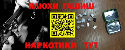 кристаллы Кинель