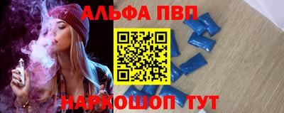 кристаллы Кинель