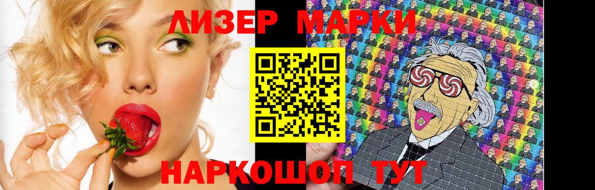 LSD-25 экстази кислота Переславль-Залесский