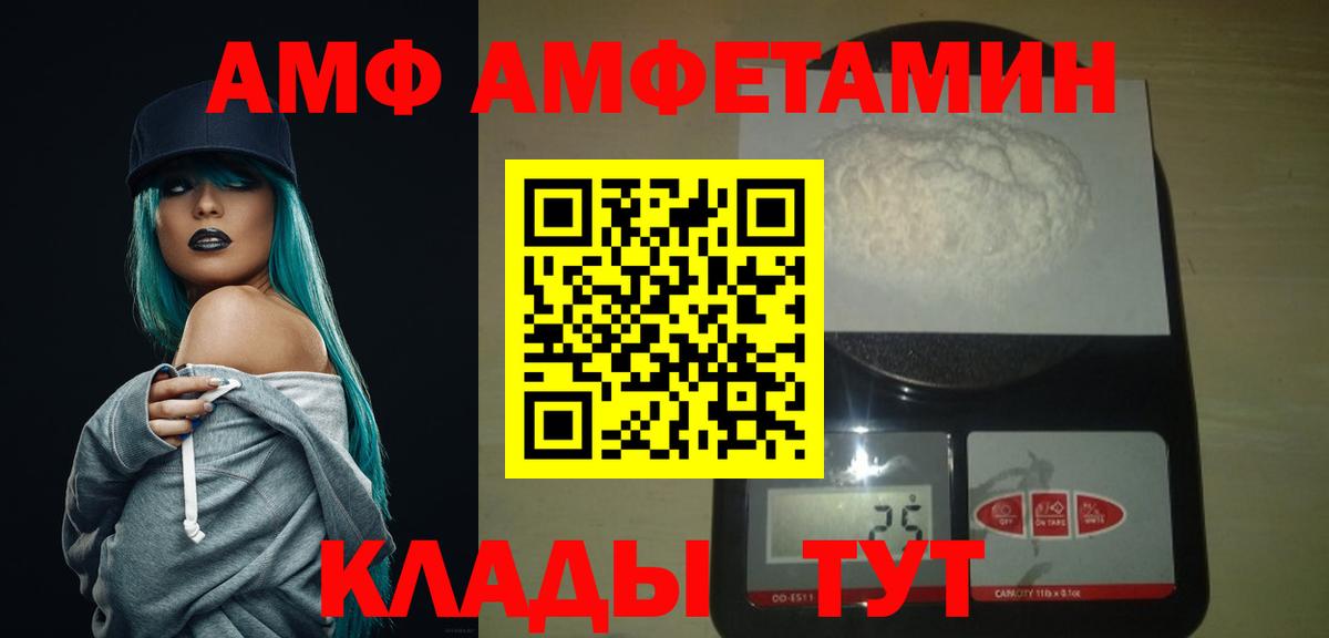 Метамфетамин  МЕТАМФЕТАМИН кристалл  Вход с VPN  Переславль-Залесский 