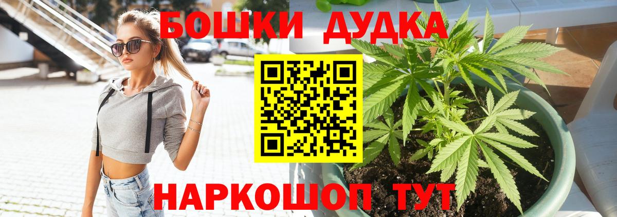 МАРИХУАНА Amnesia  МАРИХУАНА планчик  Вход с VPN  Шишки марихуана Amnesia  Переславль-Залесский 